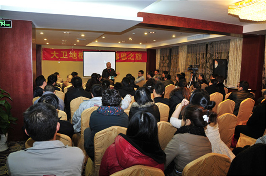 2011全國(guó)核心經(jīng)銷商舟山懇談會(huì).jpg